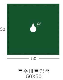 ġڰ(50*50*9)