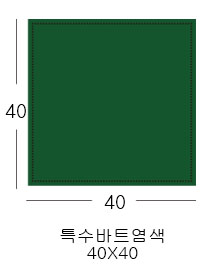 ҵ/ 40X40