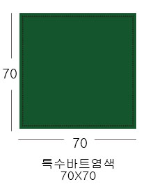 ҵ/ 70X70