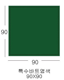 ҵ/ 90X90