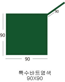 ⱸ 90X90