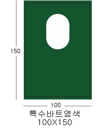 ܰ100*150(15*20)